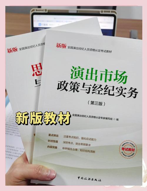 非專業也能考演出經紀人?全攻略來啦!