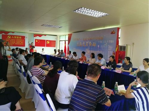 鄉(xiāng)村振興特色水果示范基地 黨建農(nóng)業(yè)科技融合