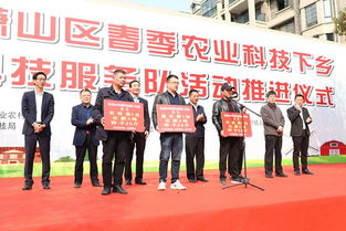 我區(qū)迎來(lái)春季農(nóng)業(yè)科技下鄉(xiāng)服務(wù)月
