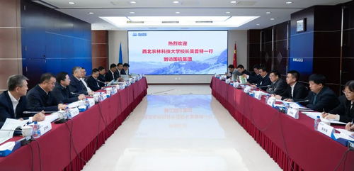 國機集團與西北農(nóng)林科技大學簽署戰(zhàn)略合作協(xié)議