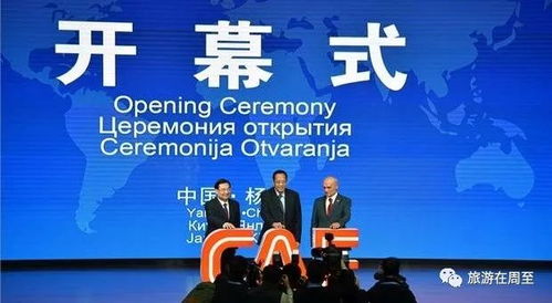 省市領導蒞臨第二十四屆楊凌農高會周至展位